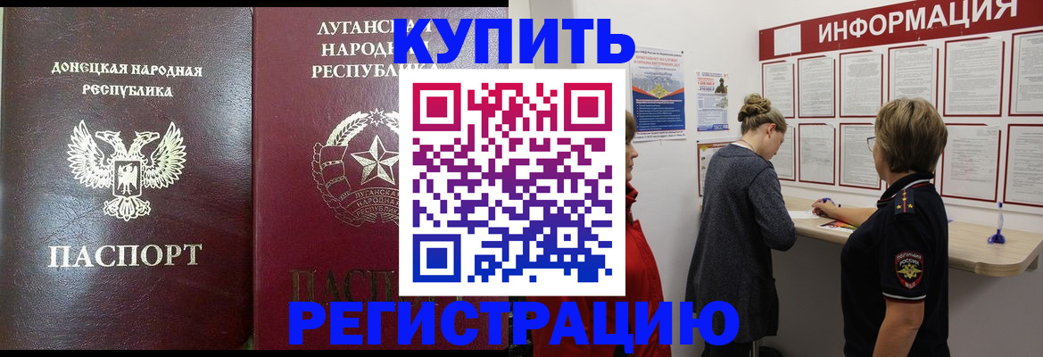 миграционный учет в Карталах