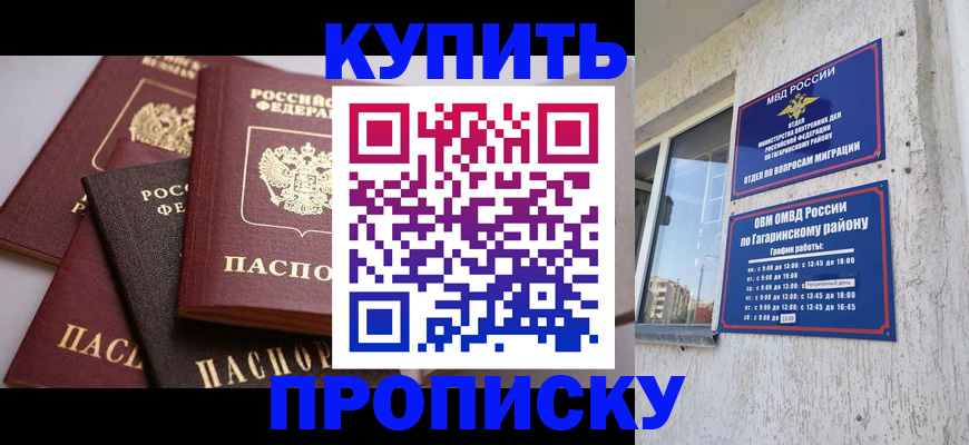 найти адрес прописки в Карталах