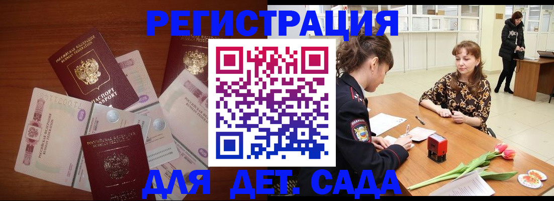 временная регистрация госуслуги в Карталах