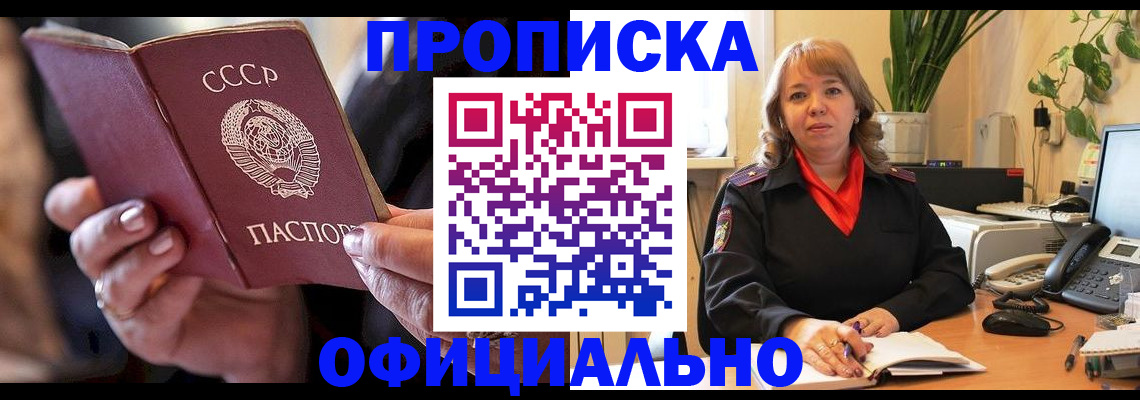 миграционный учет в Карталах